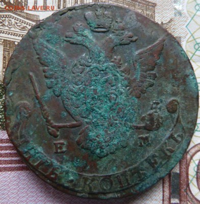 5 коп  1773 г  до 22.00 1 ноября - Изображение 10211