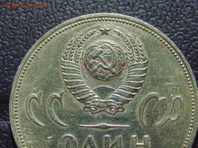 Внутренний раскол - DSC04969.JPG
