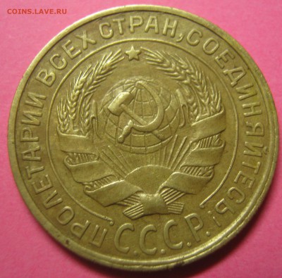 2 копейки 1933 г в альбом не частый год  30.10.16 в 22-30мск - IMG_1207.JPG
