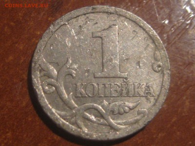 1 копейка 2003 сп.помощь в определении - 001.JPG