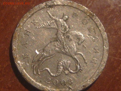 1 копейка 2003 сп.помощь в определении - 002.JPG