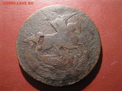 2 копейки 1757  до 30.10.2016 г.  22.00 - IMG_7111.JPG