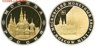Медали и значки ММД - moscow3b