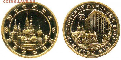 Медали и значки ММД - moscow1b