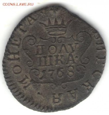 Полушка 1768 КМ. До 01.11 - 1