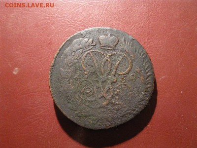 2 копейки 1758 до 30.10.2016.г.  22.00 - IMG_7114.JPG