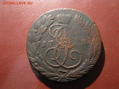 2 копейки 1763 мм до 30.10.2016. г.  22.00 - IMG_7117.JPG