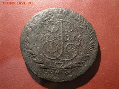 2 копейки 1776 до 30.10.2016 г.  22.00. - IMG_7125.JPG