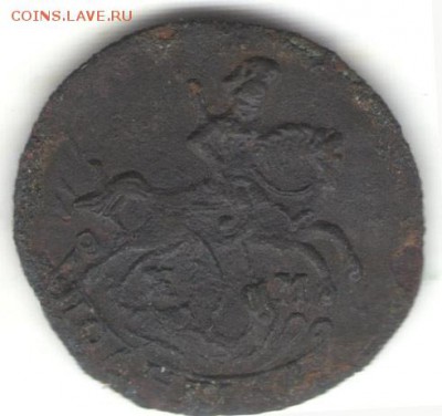 Полушка 1785 КМ. До 01.11 - 5