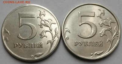 5рублей 2011г ММД. Раскол  Окон 28.10.16 в 21.00мск - 3