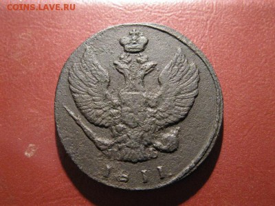 2 копейки 1811 (тетерев) до 30.10.2016.г. 22.00. - IMG_6993.JPG