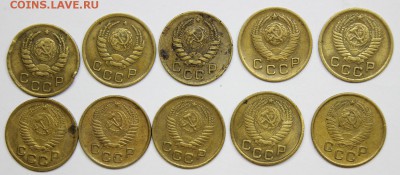 Копейки СССР 37,38,39,49,50,52-55,57 до 02.11.16 - IMG_8305.JPG