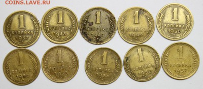 Копейки СССР 37,38,39,49,50,52-55,57 до 02.11.16 - IMG_8296.JPG