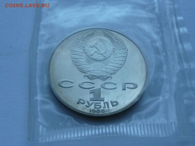 1руб. 1988 Толстой в запайке до 22.00 1.11.16 - Толстой-2.JPG