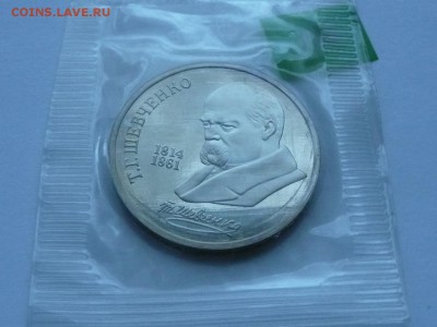 1руб. 1989 Шевченко в запайке до 22.00 1.11.16 - Шевченко.JPG