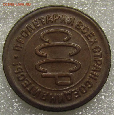 пол копейки 1927г.красивая! с 200р. до 1.11.2016г. в 22:30мс - IMG_7615.JPG