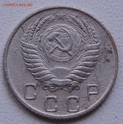 10 копеек 1955 года шт.3.22 - DSCN2788.JPG