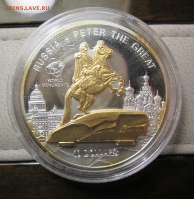 10 долларов О.Кука  2009г  памятник Петру 1   оценка - IMG_5683.JPG