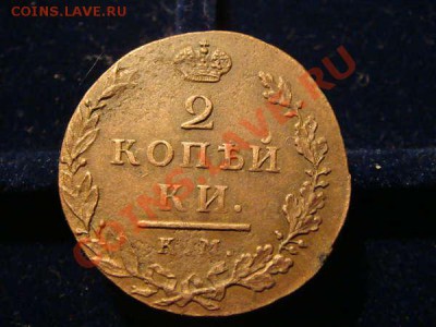 2к 1812-КМ Вопрос о вырубке. - 126143163740699321