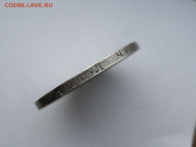 1 рубль 1924 года, до 30.10.2016 г., - 22.30 - imgonline-com-ua-compressedQHHiOmBx8At5
