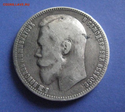 рубль 1900  29.10.16 - IMG_4723