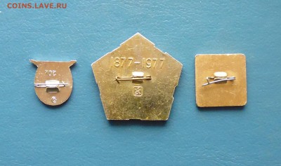 Значки БАМ, Башкирия, 100лет Орен дороги  до 28.10 в 22.10 - IMG_20161027_202838.JPG