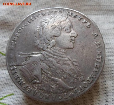 рубль 1723 в горностаевой мантии 29.10.16 - 30494442