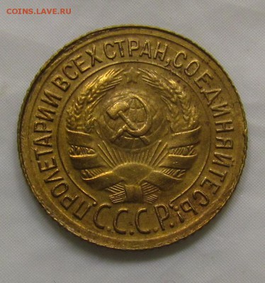 1 копейка 1935г. старый тип с 200р. до 1.11.2016г. в 22:30мс - IMG_5374.JPG