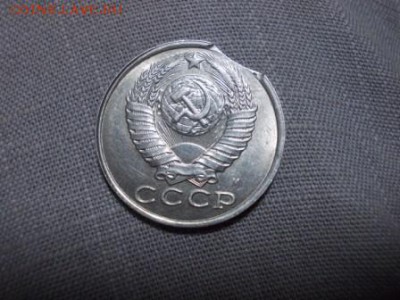 10р  15коп 1932г  1р 1997повороты 15коп 1991г выкус - DSCN0440 (Копировать).JPG