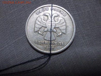 10р  15коп 1932г  1р 1997повороты 15коп 1991г выкус - DSCN0441 (Копировать).JPG