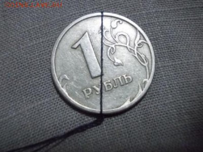 10р  15коп 1932г  1р 1997повороты 15коп 1991г выкус - DSCN0442 (Копировать).JPG