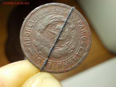 10р  15коп 1932г  1р 1997повороты 15коп 1991г выкус - DSCN0446 (Копировать).JPG