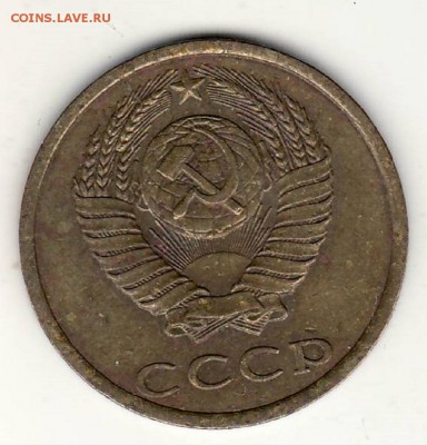 3 копейки 1980г Федорин-182 ?? Определение - 3-80 ф-182 аверс.JPG