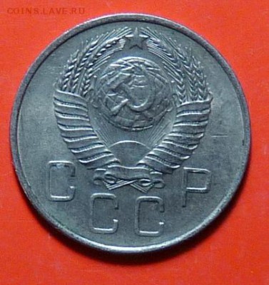 20 копеек 1957, помогите определить - P1090628.JPG
