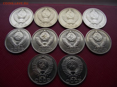 50 копеек 1961-1991 18шт до 31.10.16 - DSCF6577.JPG