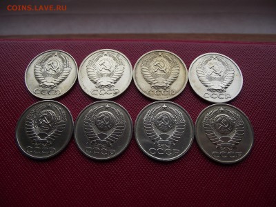 50 копеек 1961-1991 18шт до 31.10.16 - DSCF6574.JPG