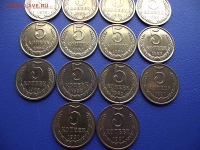 5 копеек 1961-1991 22шт до 31.10.16 - DSCF6564.JPG