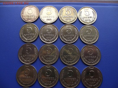 5 копеек 1961-1991 22шт до 31.10.16 - DSCF6563.JPG