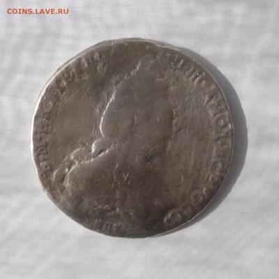 Рубли Елизавета Петровна,Екатерина II до 30.10.22:15 - P1350748.JPG