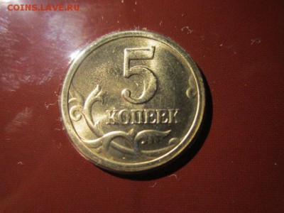 остатки набора спмд 1997 (предпродажная оценка) - IMG_1128.JPG