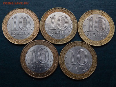 С НОМИНАЛА Министерства и Приозерск(сп) - DSCN5225.JPG