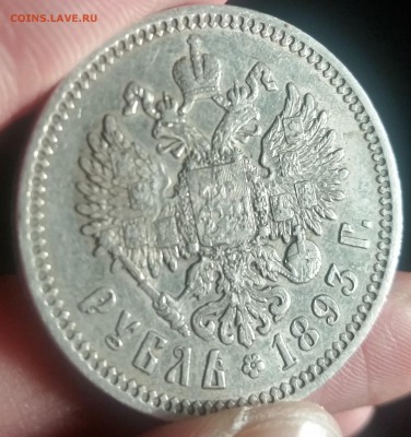 1 рубль 1893 (АГ) - нечастый и 1 рубль 1898 (звезда) - 20161027_214715