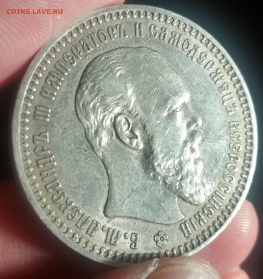 1 рубль 1893 (АГ) - нечастый и 1 рубль 1898 (звезда) - 20161027_214651