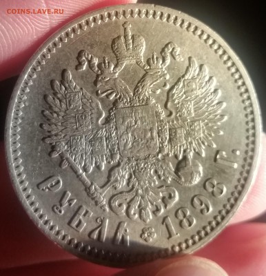 1 рубль 1893 (АГ) - нечастый и 1 рубль 1898 (звезда) - 20161027_214520