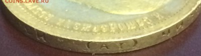 50 копеек 1896г. с 200р. до 29.10.16г. 22:00 - IMG_2346.JPG