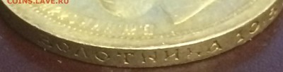 50 копеек 1896г. с 200р. до 29.10.16г. 22:00 - IMG_2348.JPG