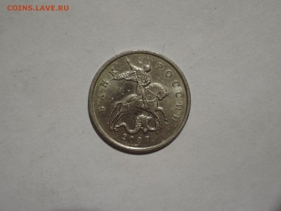 помощь в определении 5 коп 2007 м - DSCN4085.JPG