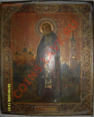 подскажите по иконам - SDC10864-002