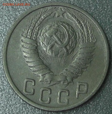15 копеек 1949 прицениться. - 1549а.JPG
