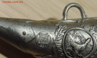 Сувенирный рог оценка - DSC04383.JPG